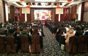 聚焦·突破，川恒集團(tuán)2016新春年會(huì)開啟全新征程