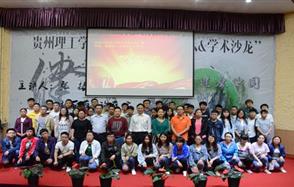 加深校企合作，川恒2016—2017獎、助學金在貴州理工學院發(fā)放