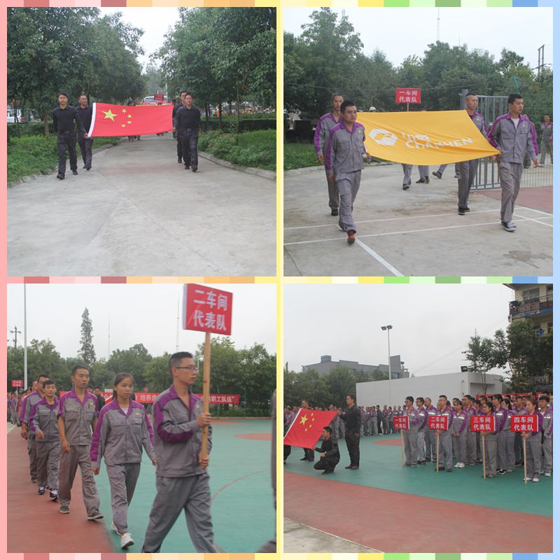 進(jìn)場(chǎng)副本