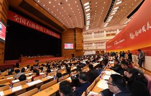 賀川恒股份喜獲全國石油和化工創(chuàng)新大會(huì)科技進(jìn)步三等獎(jiǎng)