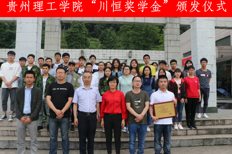 頒獎(jiǎng)儀式