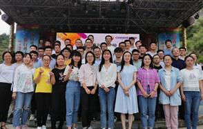 團結(jié)、陽光，我們是川恒的新力量