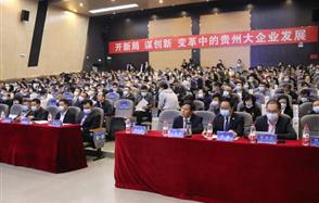 喜訊頻傳！川恒股份入圍“2020貴州百強企業(yè)”、獲評“綠色工廠”