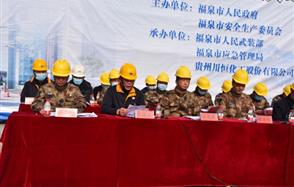 抓好應(yīng)急預(yù)案演練 ，落實(shí)安全管理責(zé)任