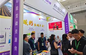 川恒·微資訊 | 新絲路，新農(nóng)業(yè)，川恒股份創(chuàng)新磷科技助力新農(nóng)肥